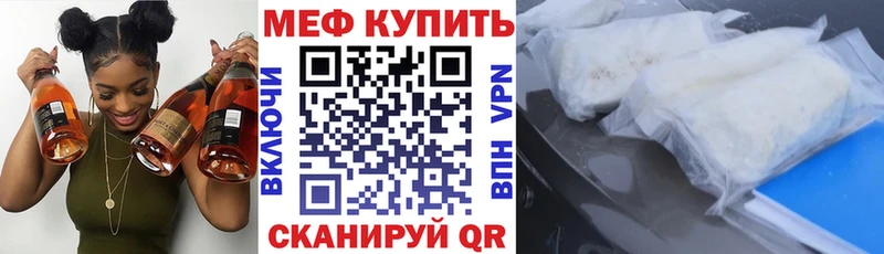 Где купить наркотики Мичуринск Каннабис  Мефедрон  A PVP  ГАШИШ 