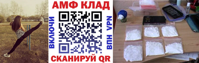 ссылка на мегу онион  Мичуринск  АМФ VHQ 