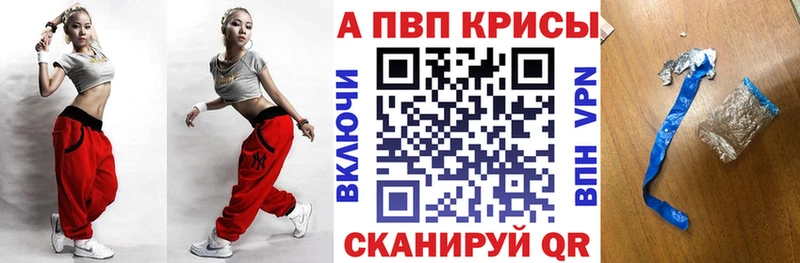 A PVP крисы CK  ОМГ ОМГ зеркало  Мичуринск 