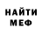 Метадон мёд MascRus TV
