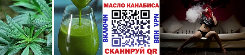 Печенье с ТГК марихуана  хочу   Мичуринск 