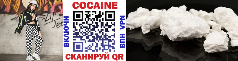 продажа наркотиков Мичуринск COCAIN 98%