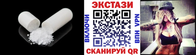 Ecstasy MDMA  Мичуринск 