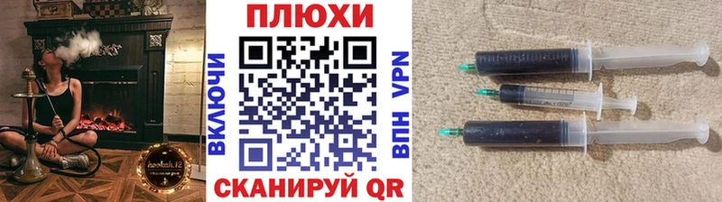ГАШ hashish  Мичуринск 