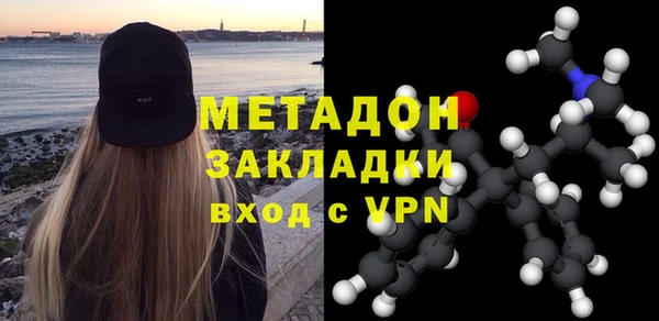 бутират Алексин
