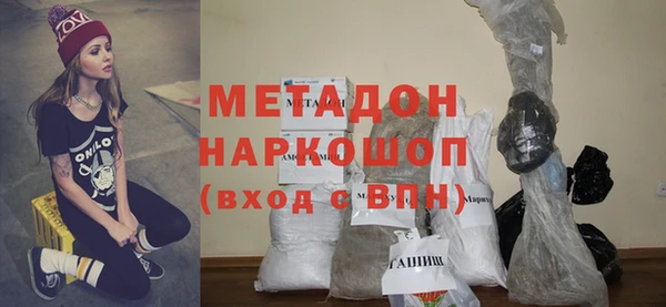 амфетамин Майский