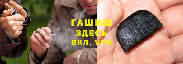 гашишное масло Алексеевка