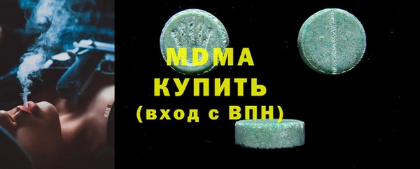 MDMA Алзамай