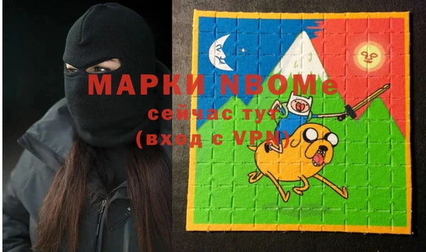 мяу мяу кристалл Магадан