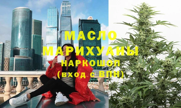 гашишное масло Алексеевка