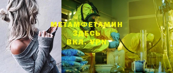 бутират Алексин