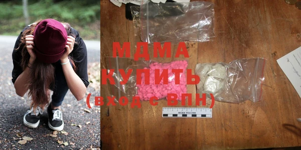 MDMA Алзамай