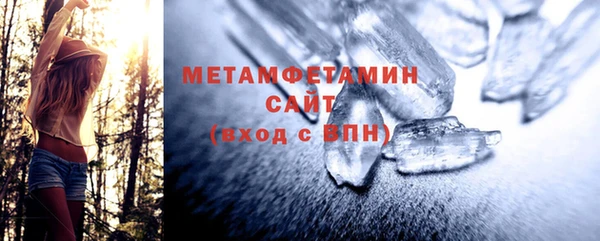 меф Магас