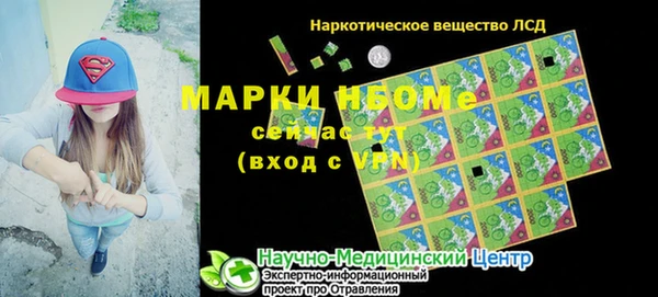 бутират Алексин