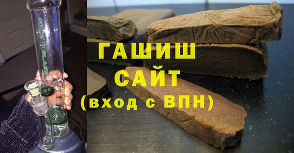 гашишное масло Алексеевка