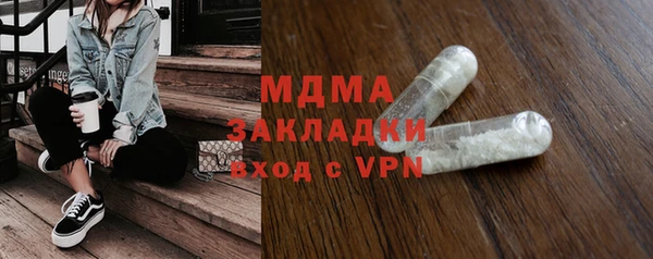 гашишное масло Алексеевка