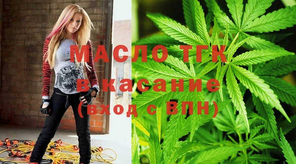 гашишное масло Алексеевка