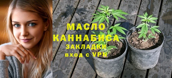 гашишное масло Алексеевка
