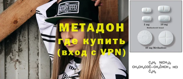 гашишное масло Алексеевка