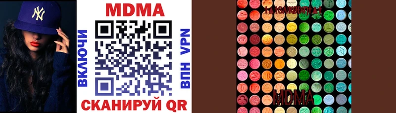 MDMA молли  Мичуринск 