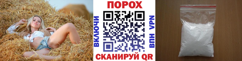 МЕТАМФЕТАМИН витя  Мичуринск 