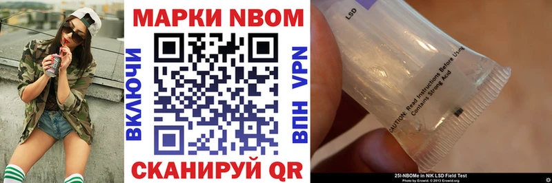 блэк спрут маркетплейс  Мичуринск  Наркотические марки 1,8мг 