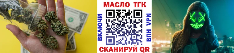 закладка Мичуринск ТГК вейп с тгк