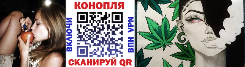 Бошки Шишки White Widow  Мичуринск 